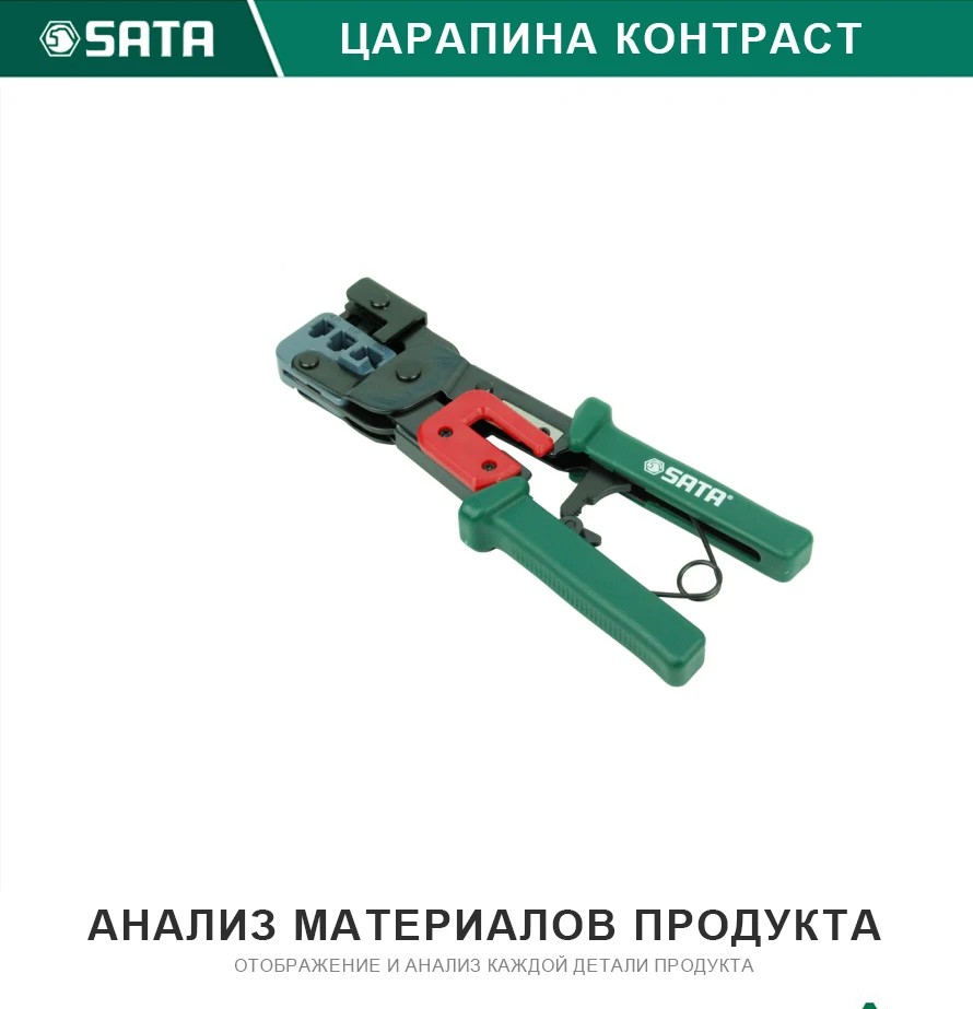 91109 9"щипцы обжимка проводов тиски коннектор для сетевого кабеля соединение обжатиемтиски сетевой кабель тиски экономить