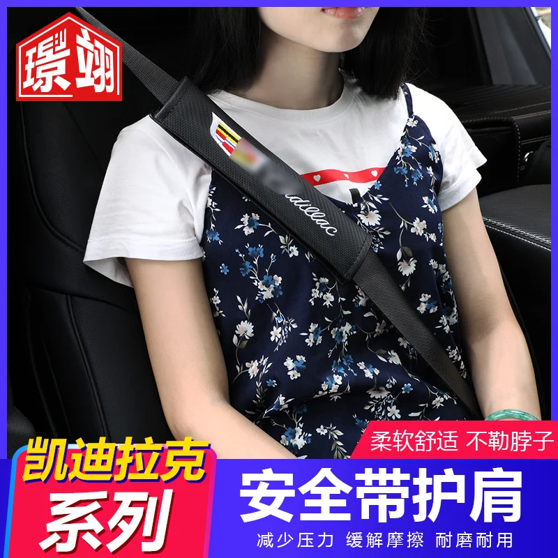 

2pcs car seat belt shoulder cover decoration modified shoulder pad interior for Cadillac XT4 XT5 XTS ATSL CT6 CTS XT6 SLS