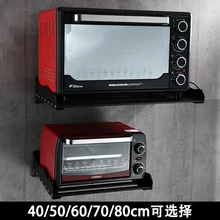 Крепление под микроволновую печь, настенный шкаф для духовки, Космический алюминий