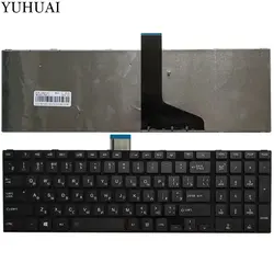 Новый русский ноутбук клавиатура для Toshiba Satellite L850 l850d P850 L855 l855d L870 L870D RU черный Клавиатура