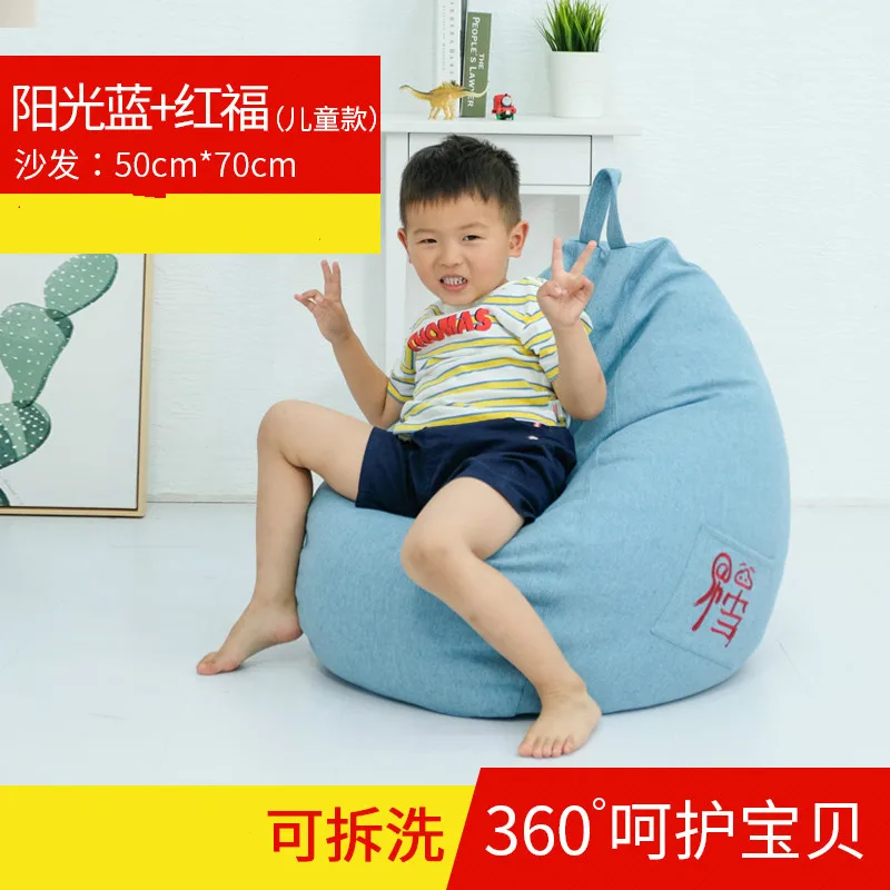 C3 Lazy Bean Bag чехол для стула без наполнителя пуховый диван детский Кемпинг вечерние пуф кровать игровой пуф Кама спальня татами пол сиденье - Цвет: C3