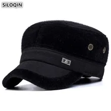 SILOQIN, регулируемые размеры, теплые мужские шапки среднего возраста, плоская кепка, Толстая теплая армейская военная шапка, зимние Новые шапки с наушниками для папы