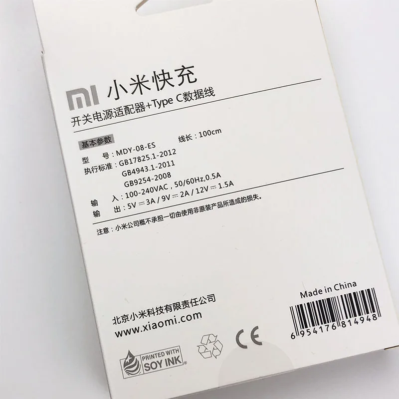 Xiaomi mi 9 QC3.0 зарядное устройство быстрой зарядки адаптер для зарядки с разъемом типа c для a1a2 mi 9 mi 8 mi 6 8 se mi x 2 2s 3 s mi 5 5S 6 6x