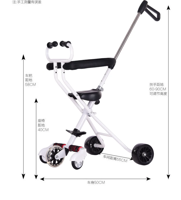 Скользящая детская коляска с артефактом для малышей, Детская трехколесная коляска для детей 2-3-5 лет, легкая складная Коляска