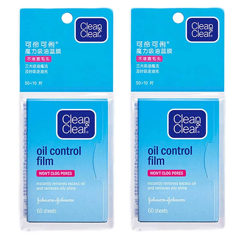 face oil remover paper