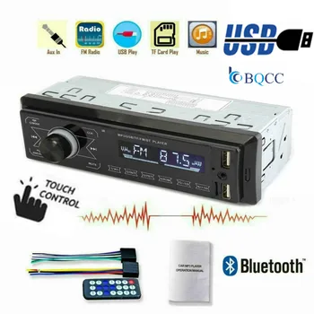 

Car Radio Bluetooth Handsfree Support USB/SD MMC Port Stereo FM MP3 Audio Player 1 Din In-Dash Autoradio Touch