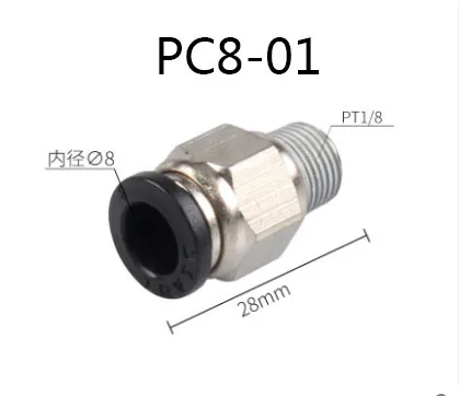 PC8-01 10 шт. 3d принтер пневматические фитинги PC4-01PC4-M5PC4-02 03 диаметр 4 мм для 4 мм PTFE трубки соединитель Быстрый пневматический соединитель - Цвет: PC8-01