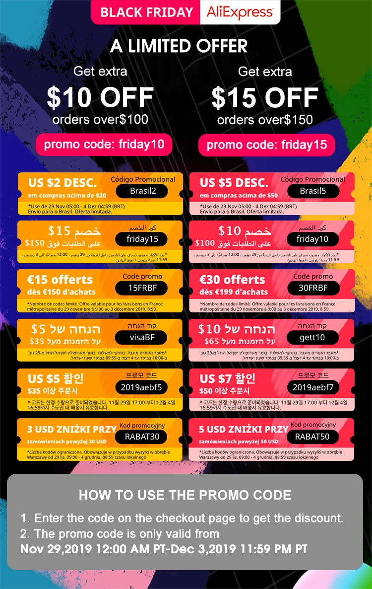 How To Use Promo Code ? Please Read This Txt AliExpress