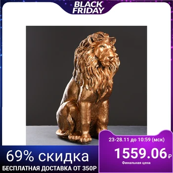 

Figure "Seated Lion", bronze 40x25x56cm 791368