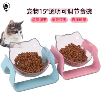 

Pet Bowl Water Fountain Feeding Cat Basin High Base Oblique Mouth Ear 15 ° Protection Neck Adjustable Transparent Cat Bowl