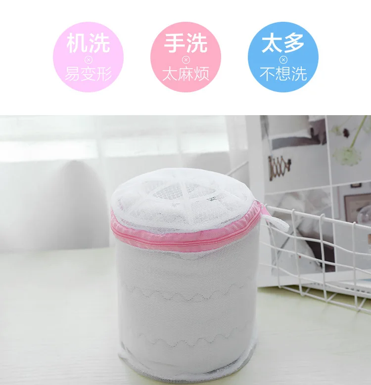 Foldable Bra Laundry Protection Bags White Band Holder Bra Protective Laundry Bag Underwear Storage Basket