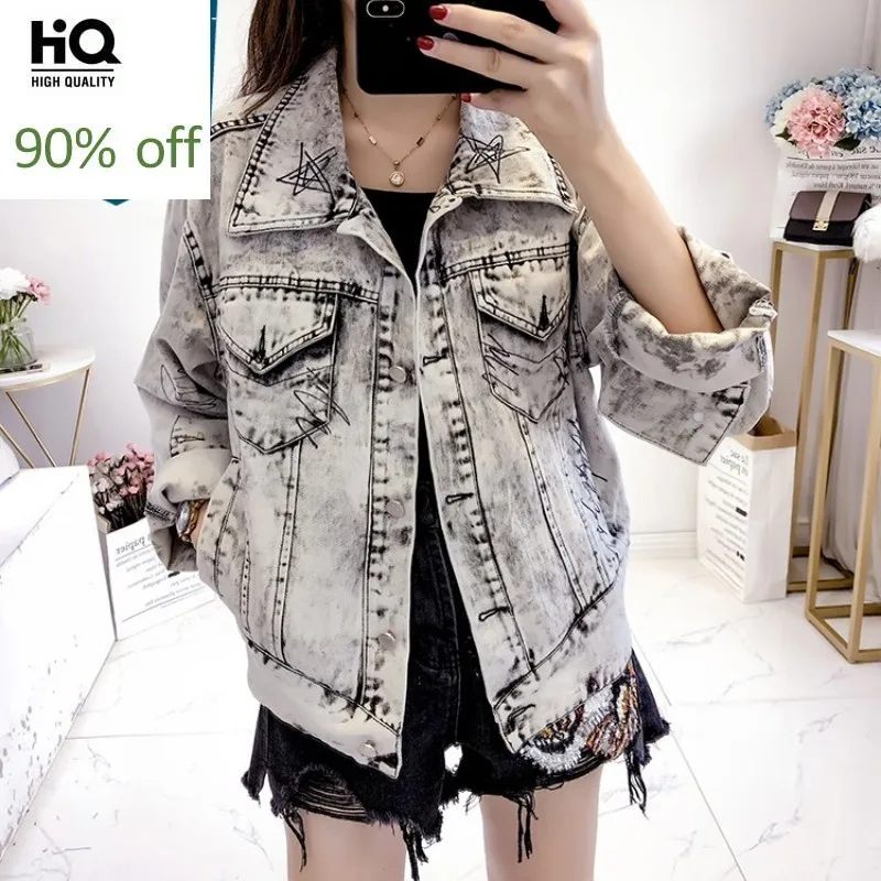 

High Street Denim Coat Women Autumn Vintage Long Sleeve Cowgirl Jacket Casual Office Lady Loose Lapel Single Breasted Jacket