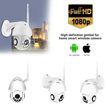 

Surveillance photography camera HD wireless Wifi smart camera wireless home network monitoring night vision aerial outdoor small