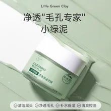 Extreme shi fanza seikacid limpeza lama filme para blackhead limpeza poros controle acne esfrega máscara de ácido salicílico