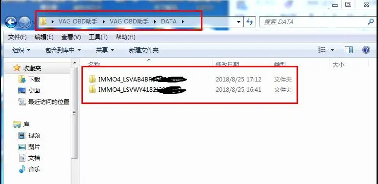 Для VAG OBD Helper для V-W/Audi/Skoda 4th Immo калькулятор данных с 1 бесплатной маркой работает с Lonsdor K518ISE и VVDI2