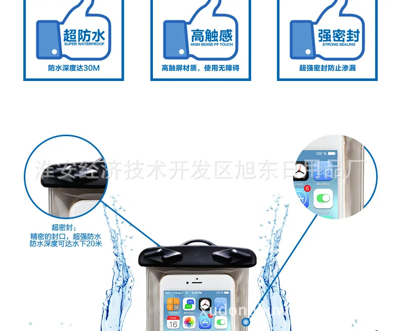 New Style Waterproof PVC Mobile Phone Case Drifting Swimming Diving Transparent Touch Screen Universal Mobile Waterproof Case Ou