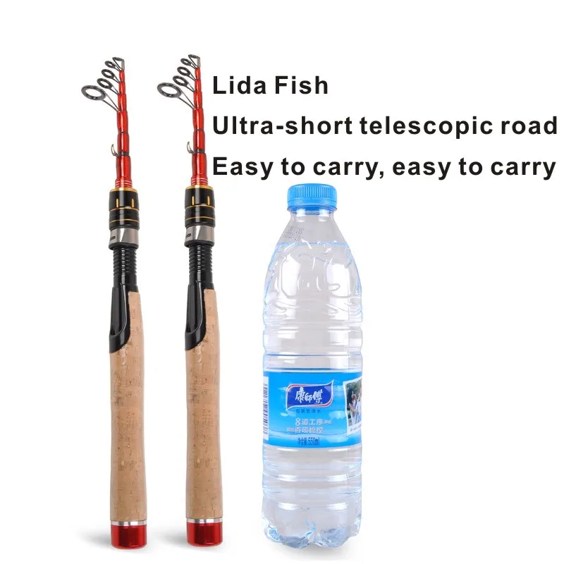Lida Fish брендовый карбоновый Выдвижной Дорожный Aachen 1 68 8 2 4 7 м короткий участок с