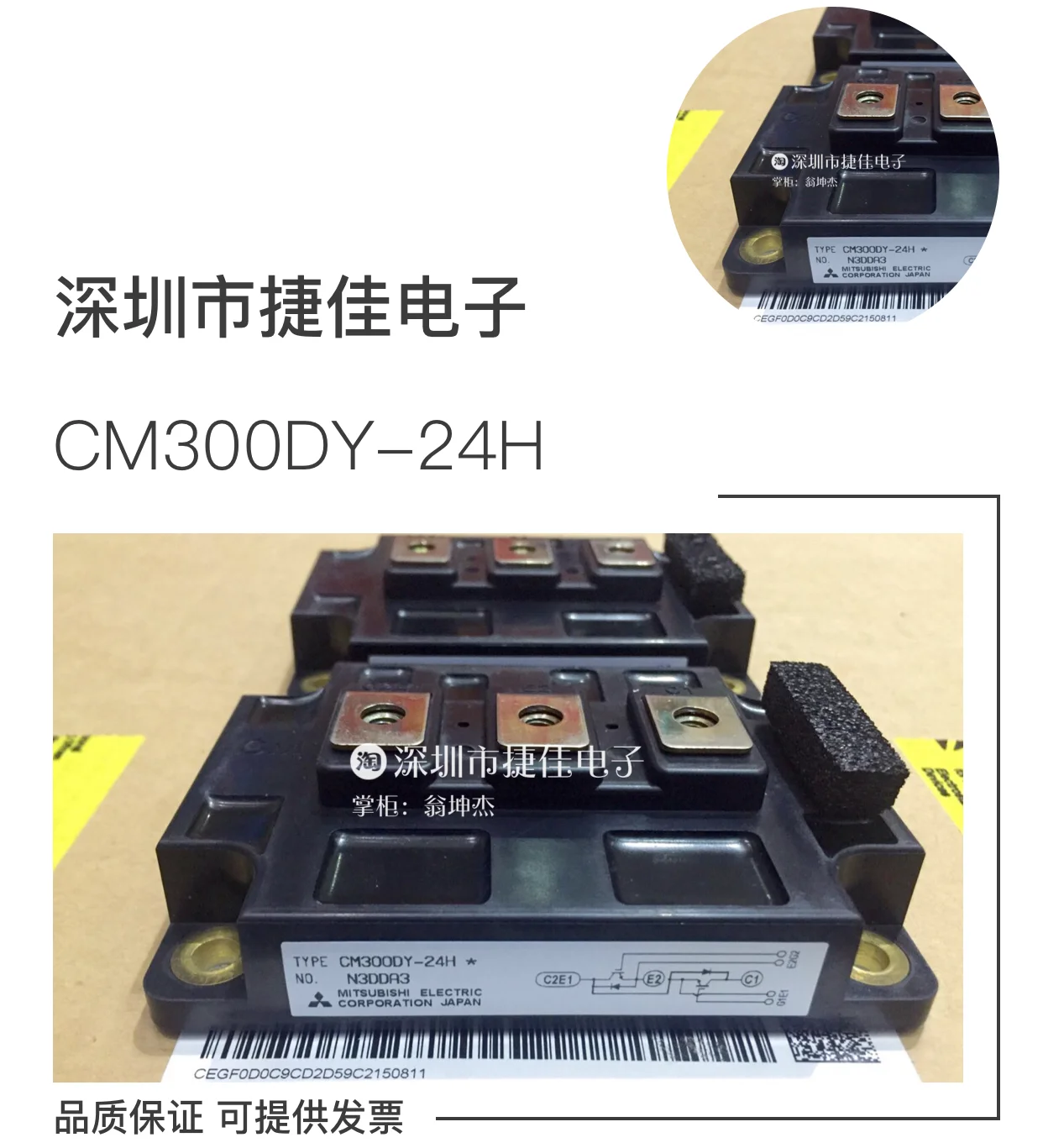 CM200DY-24H CM200DY-24NF CM150DU-24H CM200DU-24F CM300DY-24H IGBT 100% Новинка и оригинал | Обустройство дома