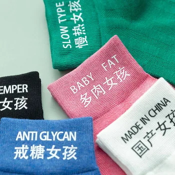

Original Chinese Letter Women Art Socks Solid Printed Cotton Short Socks For Female Comfortable Skateboard Women Ankle Socks