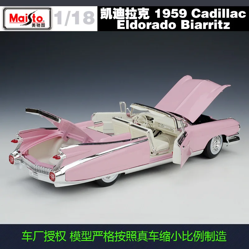 Модель автомобиля Maisto из сплава эльдорадо в масштабе 1:18 Cadillac 1959 коллекционная