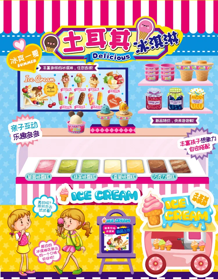 Zhi en bao Douyin модель в стиле знаменитостей детский игровой дом игрушки для девочек Ресторан пончики закуски супермаркет хранение наличных денег