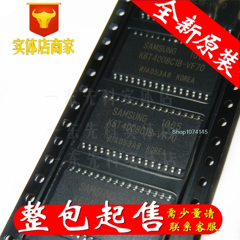 5 шт./лот K6T4008C1B-GF70 SOP/
