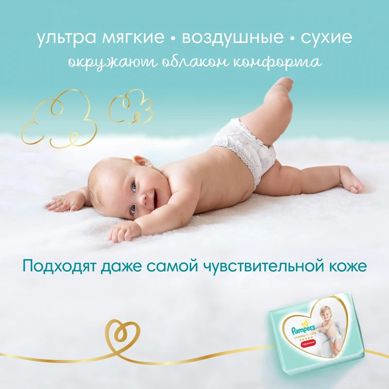 pampers size 4 monthly pack