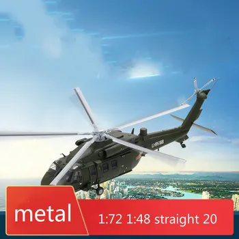 

1:72 1:48 Straight 20 Helicopter Model Z20 Aircraft Model Alloy Military Finished Straight-20 Domestic Black Eagle Diecast Plane