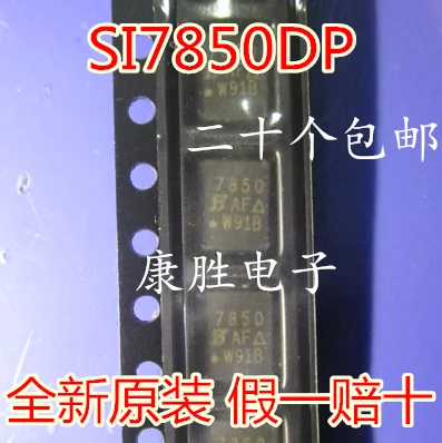 2 предмета в комплекте, SI7850DP 7850 SI7850 N-CH 60V 6.2A QFN-8