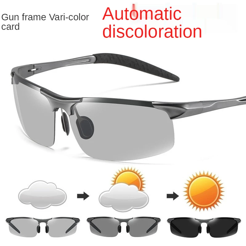 Day And Night Polarized Color-Changing Sunglasses Male Driver Driving Glasses Fishing Night Vision Driving Men’s Special