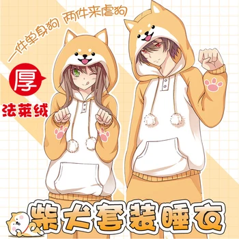 

Cute doge Cosplay Men Women Connection Sleepwear Corgi bathrobe Japanese Costume Cartoon Summer Student Sweet Pajamas & Pants