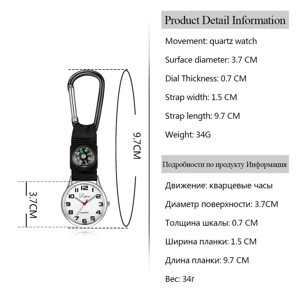 Compass SOS Pocket Watch Mechanical White Dial Key Buckle Camp Fob Pocket Watch Quartz Quartz Watch Retro Survival