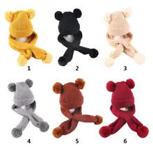 Детский шарф, вязаная шапка(комплект), одноцветная, с 2 шариками, детская шаль на осень и зиму, 517D