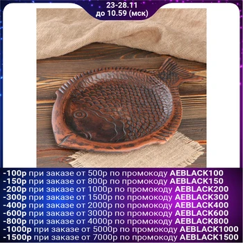 

Platter "Flounder", large, red clay, 28 cm × 37 cm