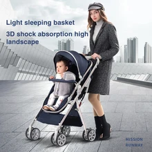A8-1 детская тележка может сидеть, складывать, складывать, светильник, высокий пейзаж, ультра-светильник, портативный ребенок и ребенок толкать