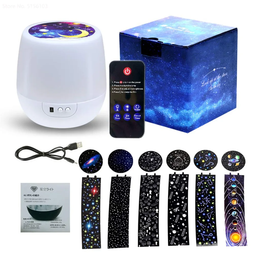 New Amazing LED Starry Night Sky Projector Lamp Star Light Cosmos Master Kids Gift Battery USB Battery Night Light for Children