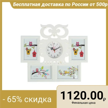 

Wall clock, series: Photo, "Owl", 4 photo frames, white 38x45 cm 1588289