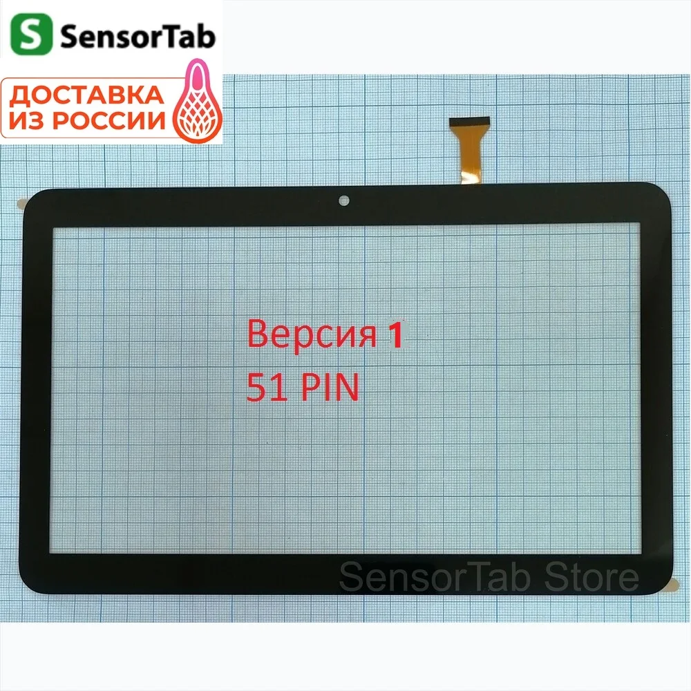 Digma Optima 1026N 3G TT1192PG Весрия 1 51 PIN тачскрин 10.1 дюймов сенсор touch screen стекло | Компьютеры