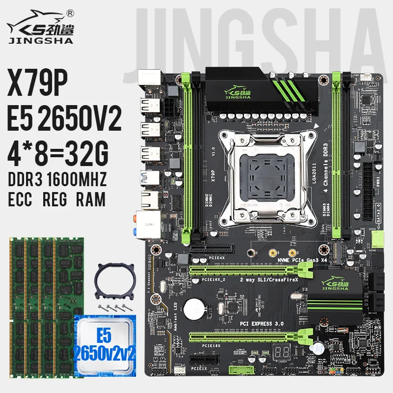 Материнская плата X79 P LGA 2011 Combo w/ E5 2650 v2 CPU 4 канальная 32 гб = 4X8 DDR3 озу 1600 мгц ECC REG