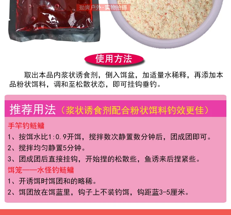 Приманка Mad Bighead Carp Frankincense Mad Bighead Slurry Stench Slurry Bait Серебристая приманка для ловли карпа с закрытым носком и ловля карпа