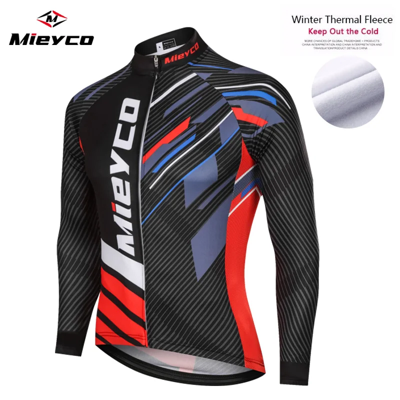 Men Winter Thermal Jersey (26)