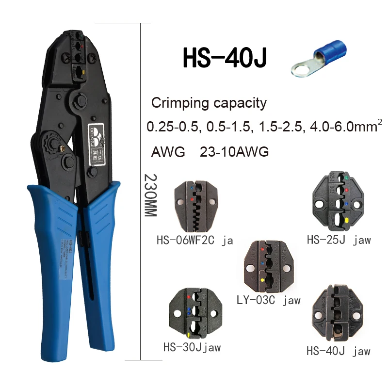 LY-03C/HS-25J/30J/40J/06WF2C Мини Европейский Стиль обжимной инструмент обжимные плоскогубцы 0,5-6 мм2 Многофункциональные инструменты руки синий - Цвет: HS-40J 5JAW