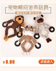 Товары для домашних животных, собаки, молярный трюк, креативный звук, создание забавных игрушек, кричащий цыпленок guai jiao ji