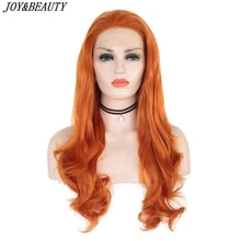 Оранжевый цвет длинный волнистый парик день Святого Валентина подарок волосы Повседневный макияж слоистые синтетические парики на кружеве для женщин