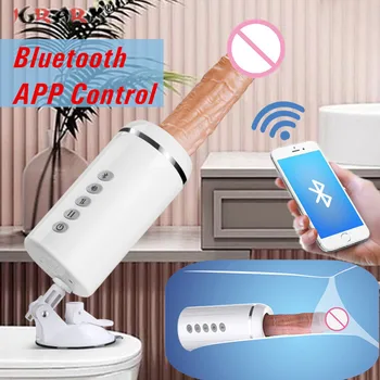 Wireless Bluetooth App Control Automatic Telescopic Sex Machine Female Dildo Vibrator Suction Cup Penis Adult Sex Toys For Women 1