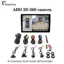 Sony – caméra panoramique HD 360 225, avant et arrière, gauche et droite, 4 x, lecteur multimédia pour voiture, accessoires essentiels