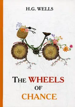 

Foreign languages Wells H.G. The Wheels of Chance cover hard 16 +