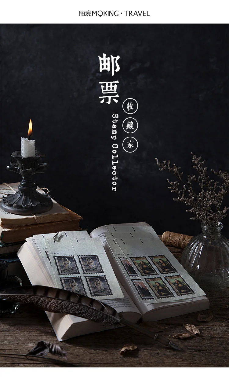 邮票收藏家贴纸_01