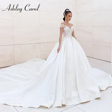 Ashley Carol Королевское свадебное платье Сексуальное Милое роскошное мягкое атласное Новое винтажное кружевное свадебное платье принцессы с открытой спиной и бисером