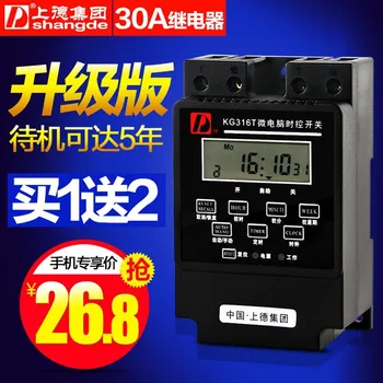 

220V Intelligent Microcomputer Time Control Switch KG316T Time Control Switch Timing Switch Time Control Switch